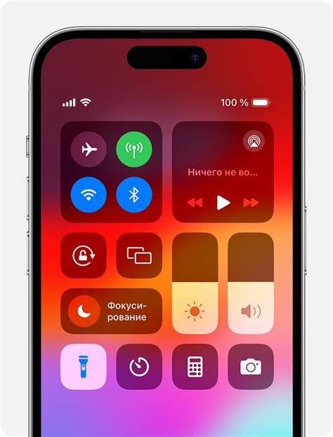 Как выключить фонарик на iPhone 11