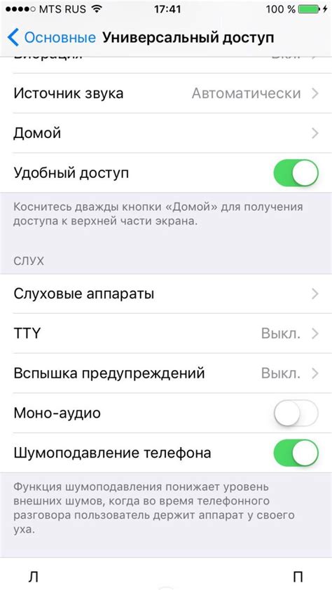 Как выключить фонарик с помощью главного экрана