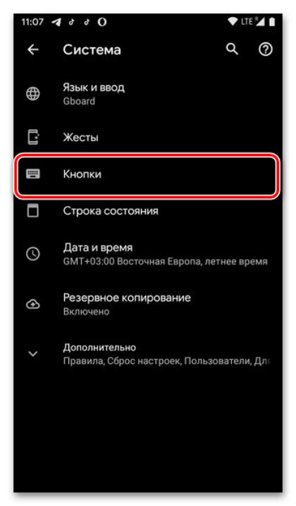 Как выключить фонарик через уведомления