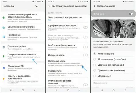 Как выключить экран на Android-устройствах