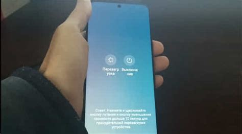Как выключить Honor без экрана