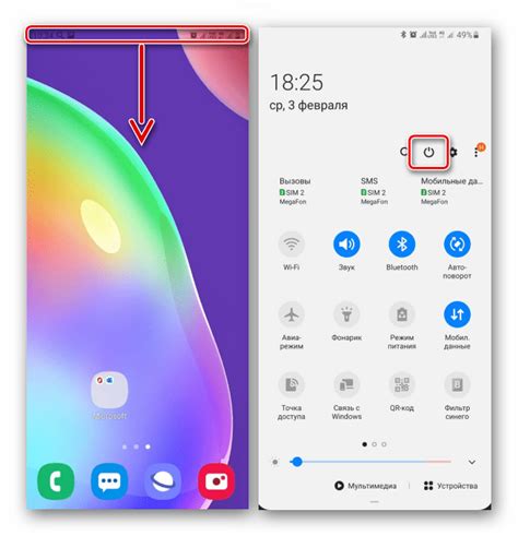 Как выключить Samsung A50 без экрана