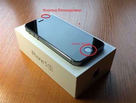 Как выключить iPhone без кнопки-сенсора