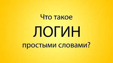 Как выполнить пошаговый логин в РЖД