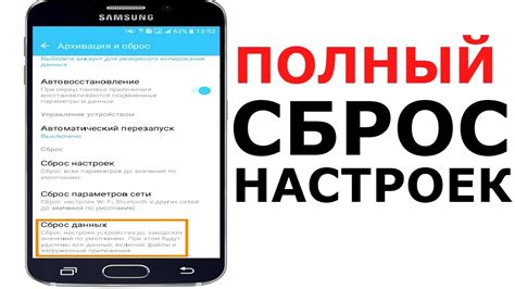 Как выполнить сброс телефона через рекавери до заводских настроек