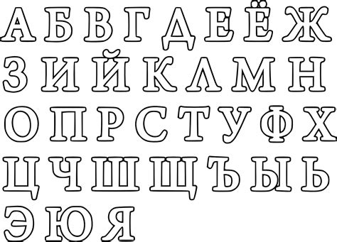 Как вырезать буквы для алфавита лор из бумаги