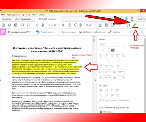 Как вырезать и перемещать элементы в PDF файле с помощью Кирилла