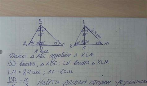 Как вычислить сторону треугольника