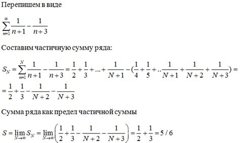 Как вычислить сумму натурального числа