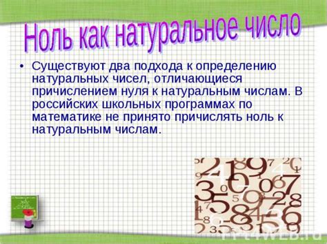 Как добавить ведущий ноль к числам в определенном диапазоне