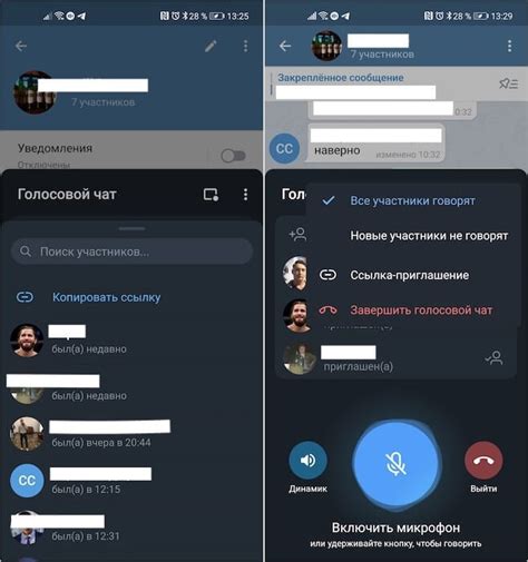 Как добавить голосовой чат в группу в Телеграм