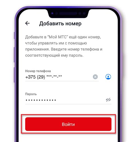 Как добавить дополнительные пакеты МТС на телевизор LG