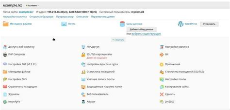 Как добавить изменения в репозиторий и подготовить их к коммиту