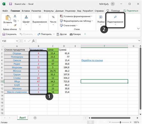 Как добавить кнопку сортировки в Excel