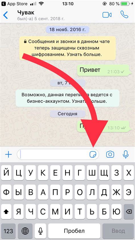 Как добавить новые стикеры в WhatsApp на iPhone 11