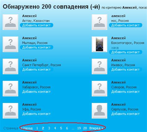 Как добавить новый контакт с фотографией