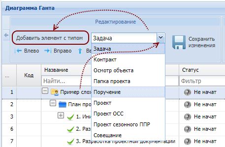 Как добавить объект в список проверки