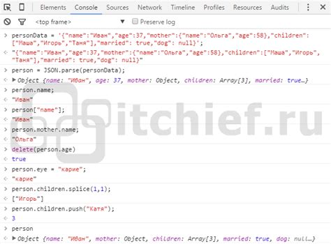 Как добавить объект JSON в массив