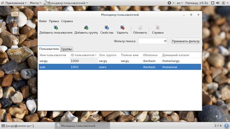 Как добавить пользователя в группу sudo в Linux