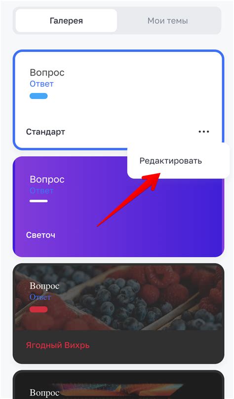 Как добавить свой логотип или изображение в опрос