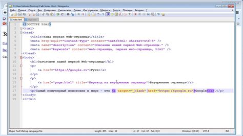 Как добавить скриншот Joxi в ссылку в HTML-коде