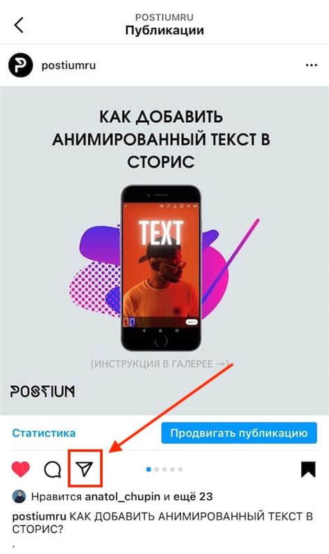 Как добавить ссылку в сторис Инстаграм