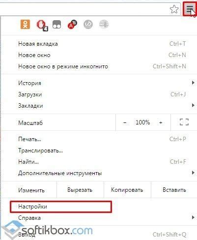 Как добавить страницу в закладки браузера: пошаговая инструкция