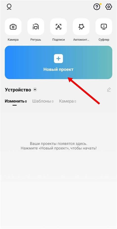 Как добавить субтитры в Иншоте
