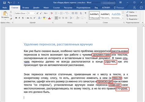 Как добавить умлаут к гласным буквам в Word