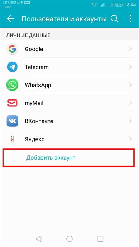 Как добавить учетную запись Google на телевизоре LG