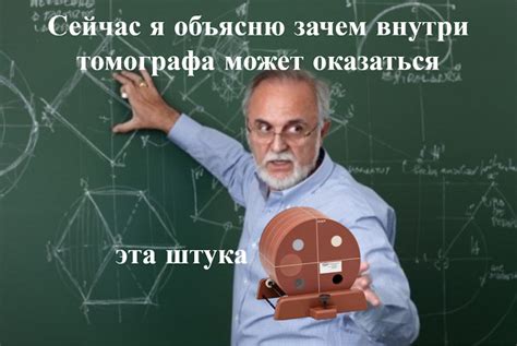 Как добавить фантомов