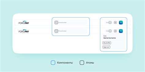 Как добавить хедер в Figma
