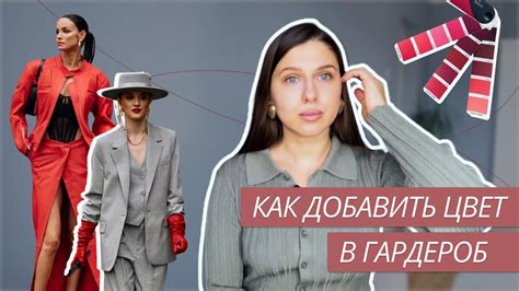Как добавить яркие цвета в рисунок