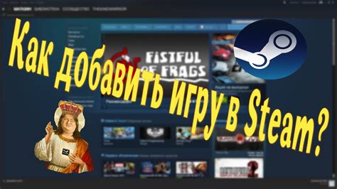 Как добавить EA Play в Steam