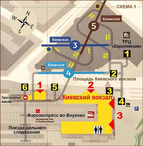 Как добраться до вокзала