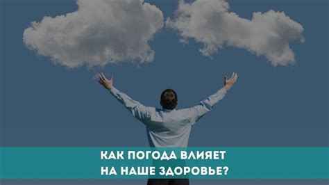 Как доброжелательность влияет на обучение