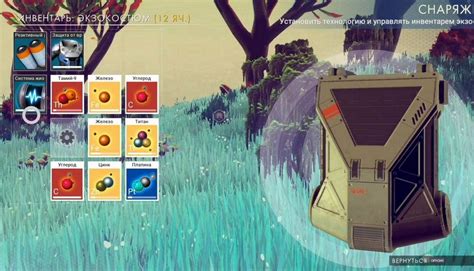 Как добыть дейтерий в игре No Mans Sky