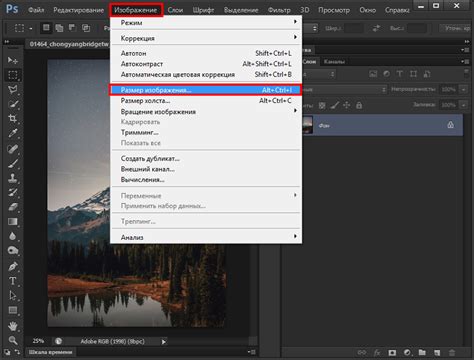Как достичь большего размера изображения