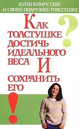 Как достичь идеального порядка