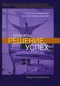 Как достичь идеальной сорангельской синхронизации