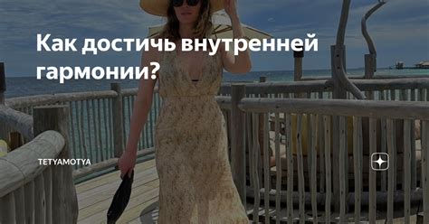 Как достичь макроэффекта и четкости на снимке