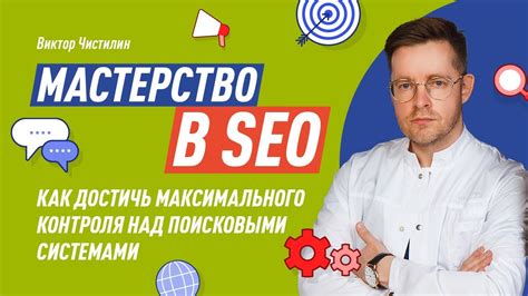 Как достичь максимального реализма