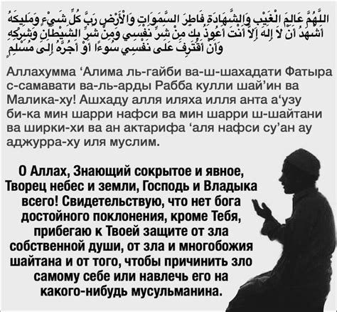 Как дуа к родителям поможет