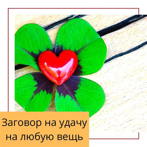 Как заговорить идею
