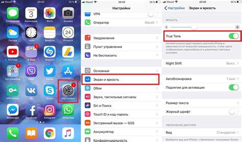 Как загрузить Мир Пей в iPhone