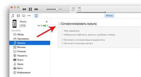 Как загрузить музыку в Instagram на iPhone