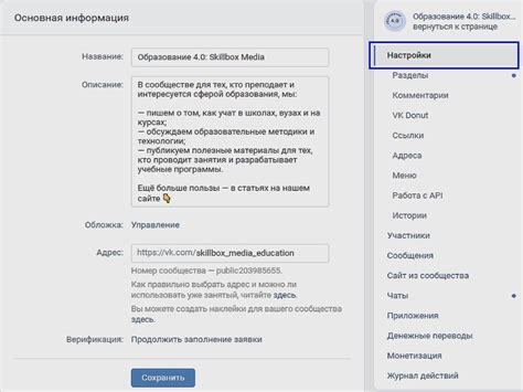 Как загрузить обложку на Genius