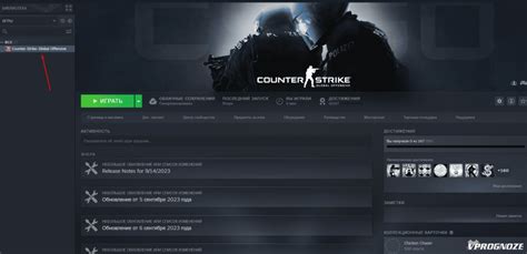 Как загрузить свой конфиг в CS GO через консоль