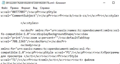 Как загрузить XML файл