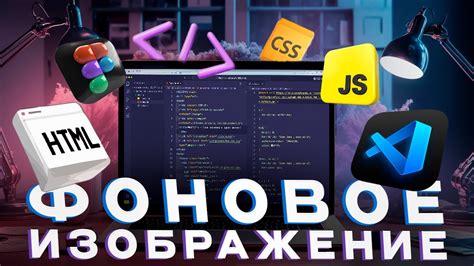 Как задать видео на фон мобильного